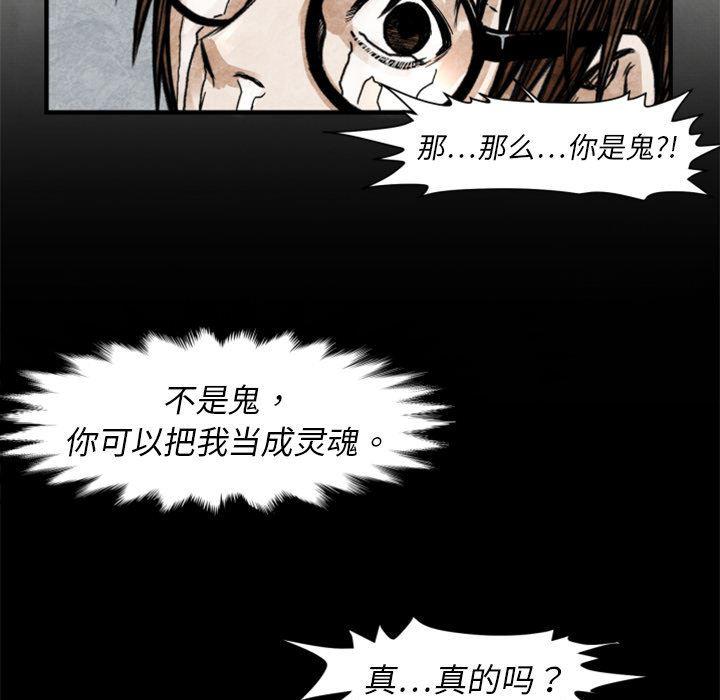 日本邪恶漫画无翼鸟韩漫全集-2无删减无遮挡章节图片 