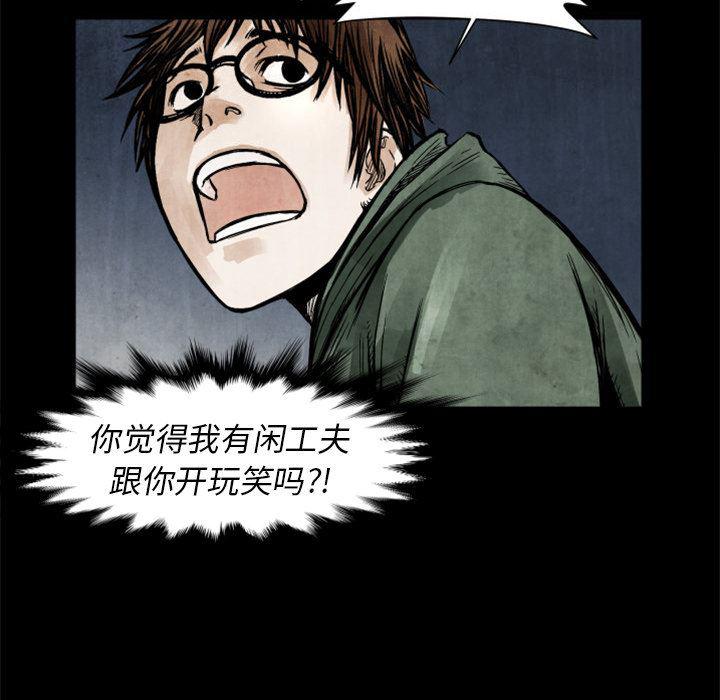 日本邪恶漫画无翼鸟韩漫全集-2无删减无遮挡章节图片 