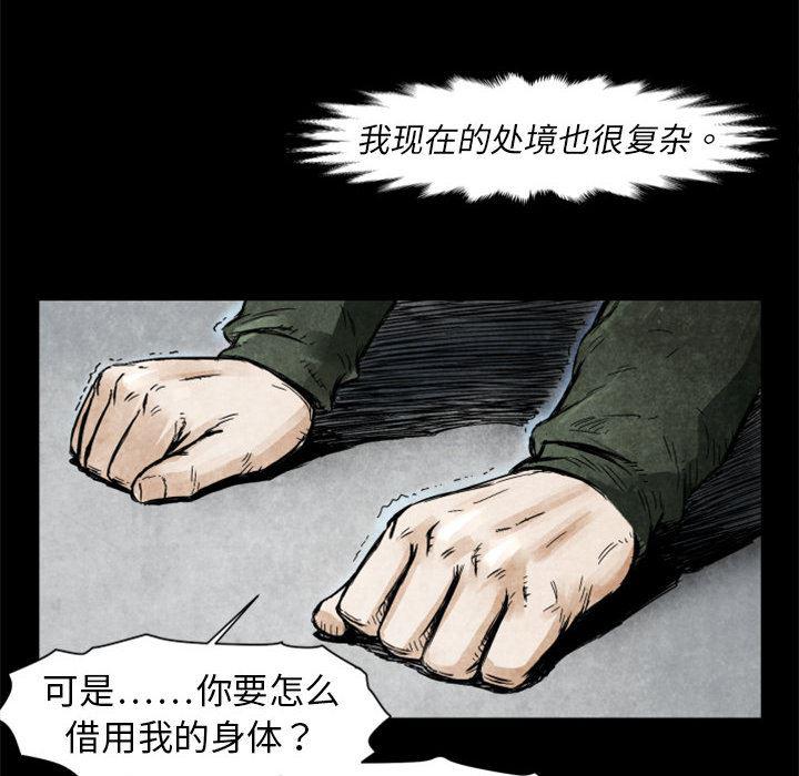 日本邪恶漫画无翼鸟韩漫全集-2无删减无遮挡章节图片 