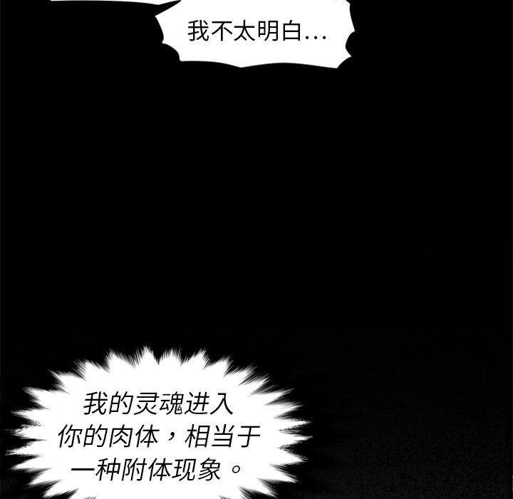 日本邪恶漫画无翼鸟韩漫全集-2无删减无遮挡章节图片 