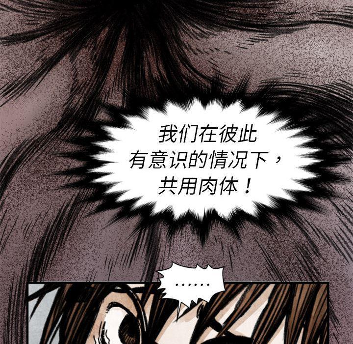 日本邪恶漫画无翼鸟韩漫全集-2无删减无遮挡章节图片 