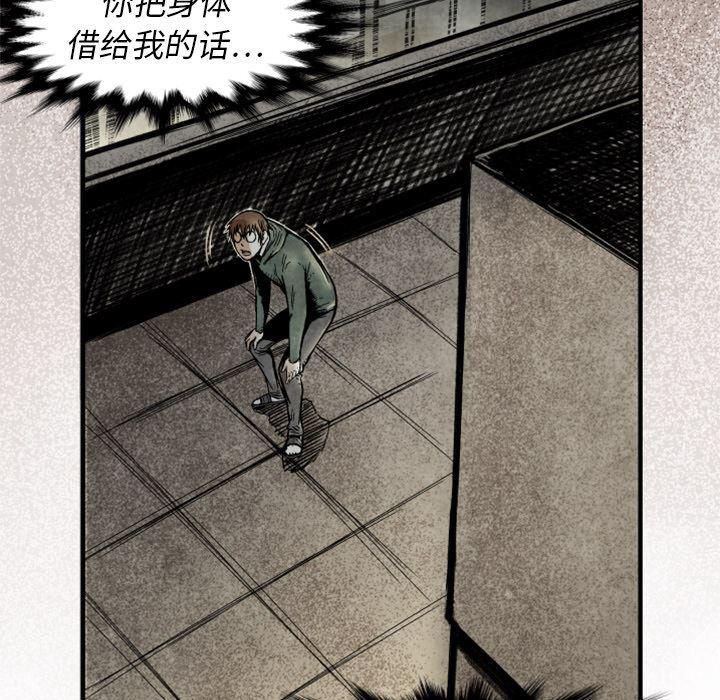 日本邪恶漫画无翼鸟韩漫全集-2无删减无遮挡章节图片 