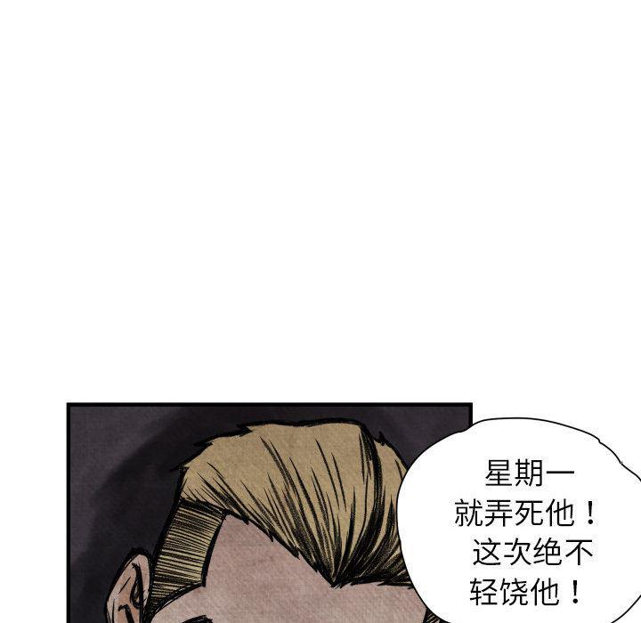 日本邪恶漫画无翼鸟韩漫全集-2无删减无遮挡章节图片 