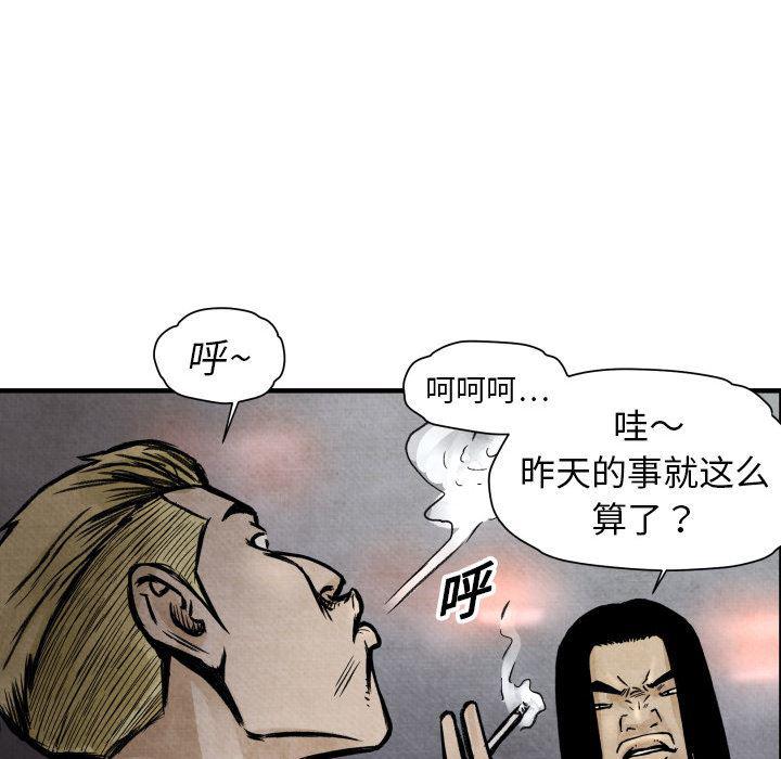 日本邪恶漫画无翼鸟韩漫全集-2无删减无遮挡章节图片 