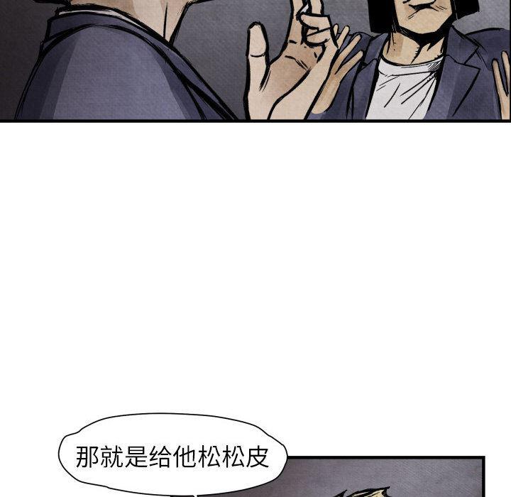 日本邪恶漫画无翼鸟韩漫全集-2无删减无遮挡章节图片 