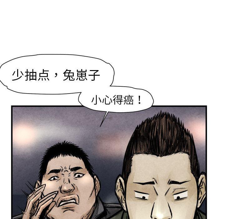 日本邪恶漫画无翼鸟韩漫全集-2无删减无遮挡章节图片 