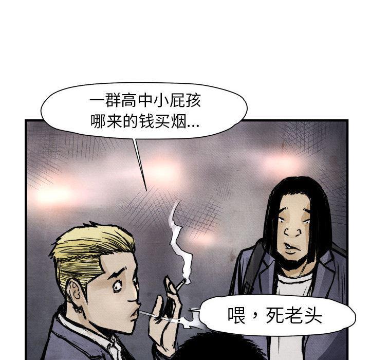 日本邪恶漫画无翼鸟韩漫全集-2无删减无遮挡章节图片 