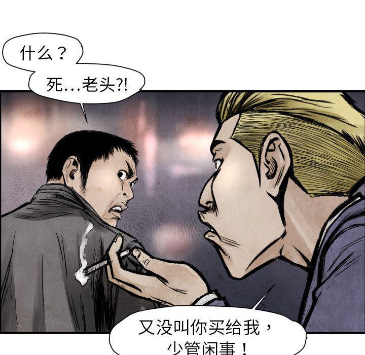 日本邪恶漫画无翼鸟韩漫全集-2无删减无遮挡章节图片 