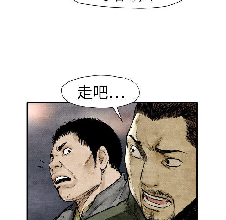 日本邪恶漫画无翼鸟韩漫全集-2无删减无遮挡章节图片 
