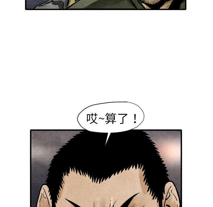 日本邪恶漫画无翼鸟韩漫全集-2无删减无遮挡章节图片 