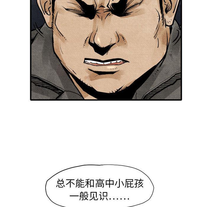 日本邪恶漫画无翼鸟韩漫全集-2无删减无遮挡章节图片 