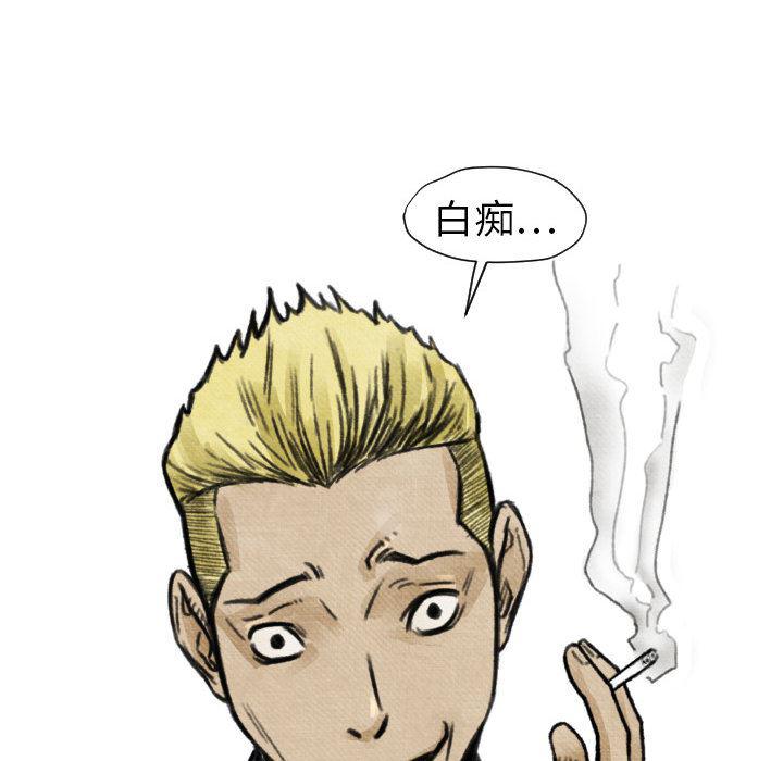 日本邪恶漫画无翼鸟韩漫全集-2无删减无遮挡章节图片 