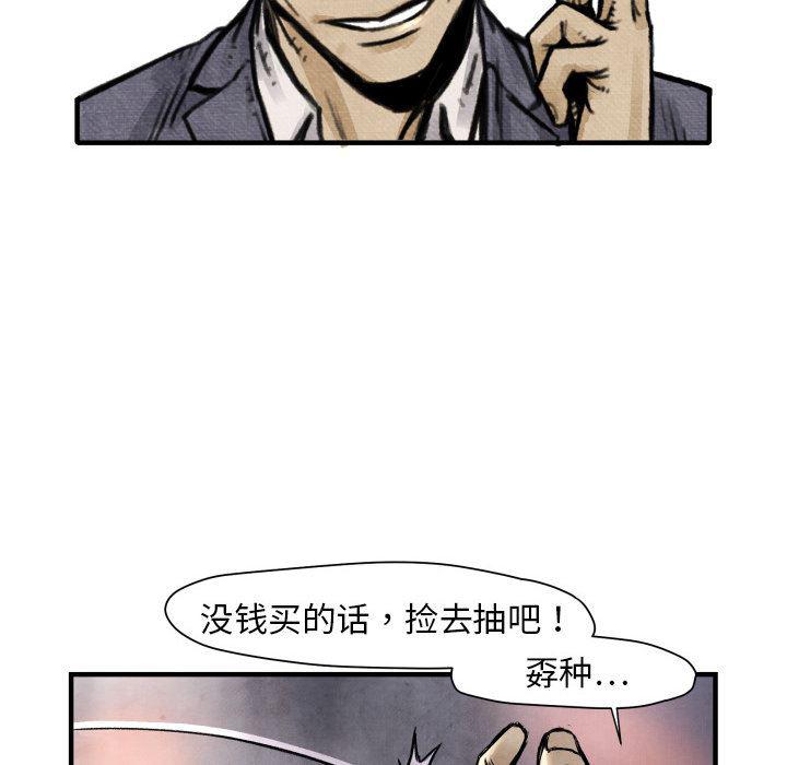 日本邪恶漫画无翼鸟韩漫全集-2无删减无遮挡章节图片 