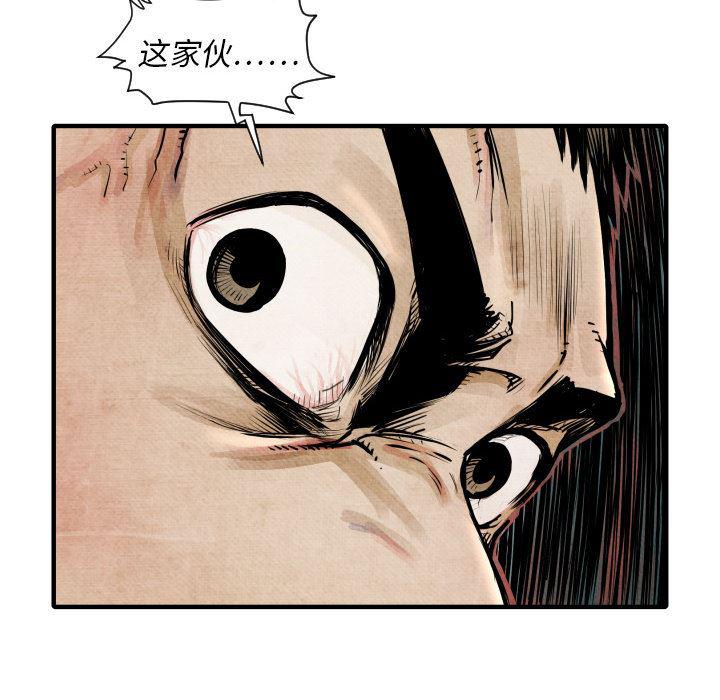 日本邪恶漫画无翼鸟韩漫全集-2无删减无遮挡章节图片 