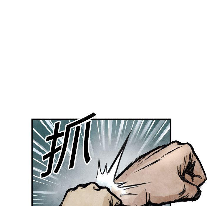 日本邪恶漫画无翼鸟韩漫全集-2无删减无遮挡章节图片 