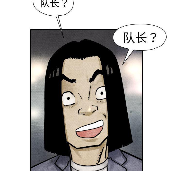 日本邪恶漫画无翼鸟韩漫全集-2无删减无遮挡章节图片 