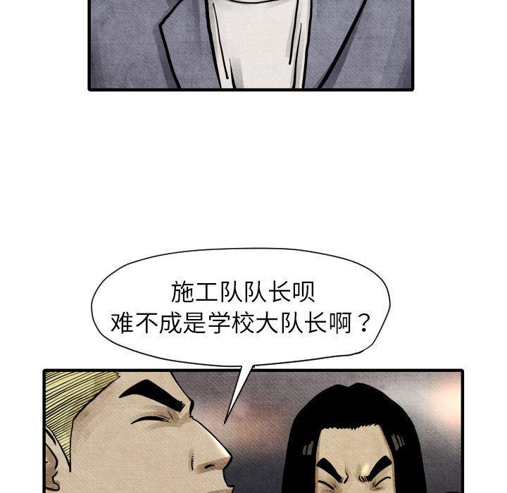 日本邪恶漫画无翼鸟韩漫全集-2无删减无遮挡章节图片 