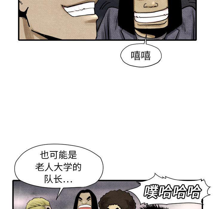 日本邪恶漫画无翼鸟韩漫全集-2无删减无遮挡章节图片 