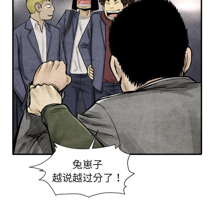 日本邪恶漫画无翼鸟韩漫全集-2无删减无遮挡章节图片 