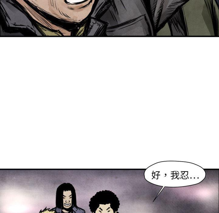 日本邪恶漫画无翼鸟韩漫全集-2无删减无遮挡章节图片 