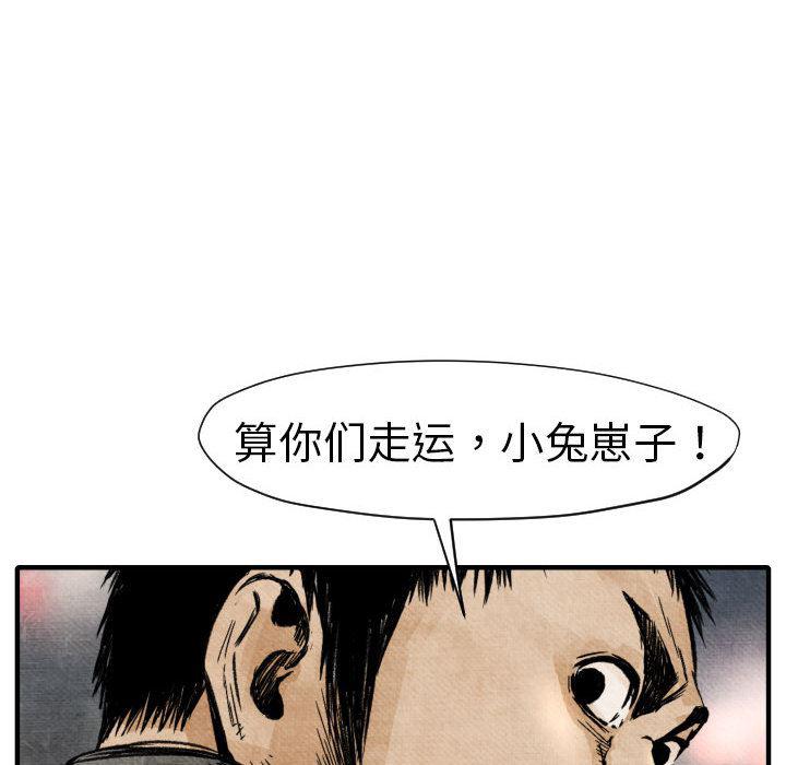 日本邪恶漫画无翼鸟韩漫全集-2无删减无遮挡章节图片 