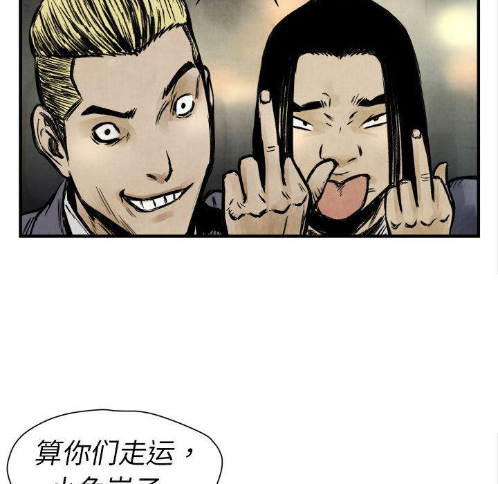 日本邪恶漫画无翼鸟韩漫全集-2无删减无遮挡章节图片 