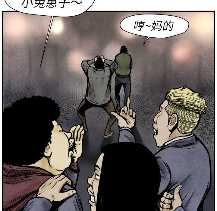 日本邪恶漫画无翼鸟韩漫全集-2无删减无遮挡章节图片 
