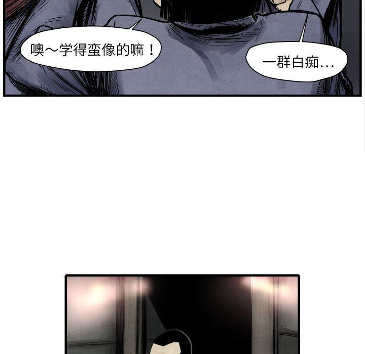 日本邪恶漫画无翼鸟韩漫全集-2无删减无遮挡章节图片 