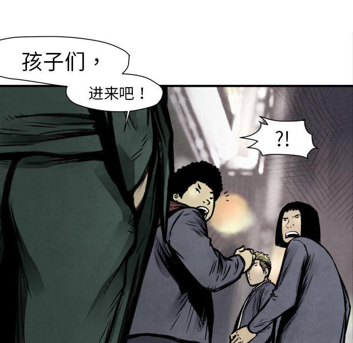 日本邪恶漫画无翼鸟韩漫全集-2无删减无遮挡章节图片 