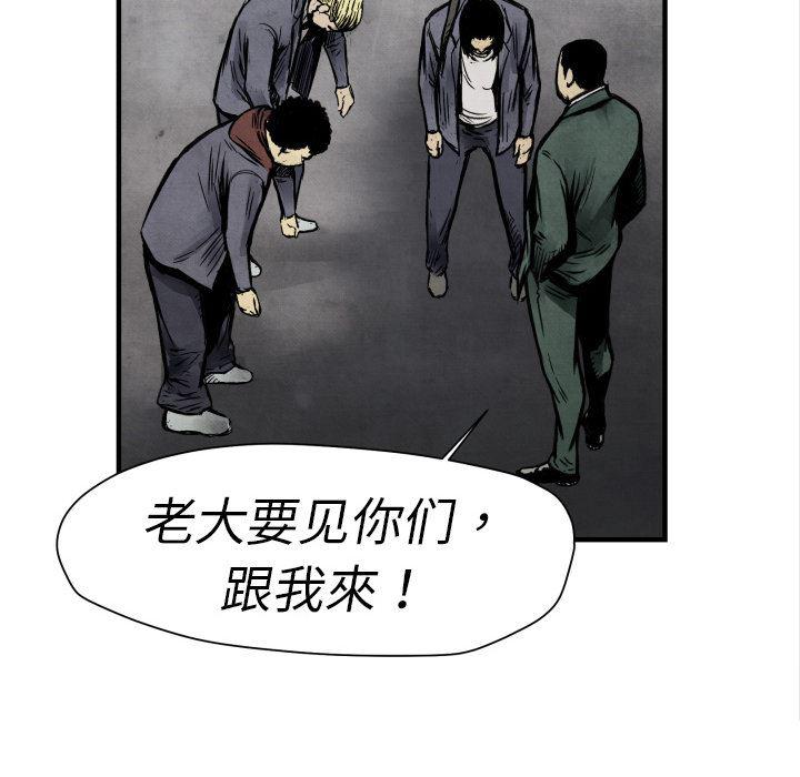 日本邪恶漫画无翼鸟韩漫全集-2无删减无遮挡章节图片 