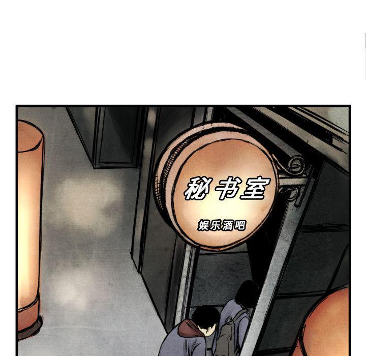 日本邪恶漫画无翼鸟韩漫全集-2无删减无遮挡章节图片 