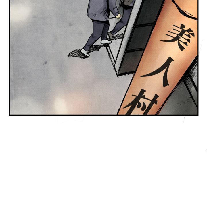 日本邪恶漫画无翼鸟韩漫全集-2无删减无遮挡章节图片 