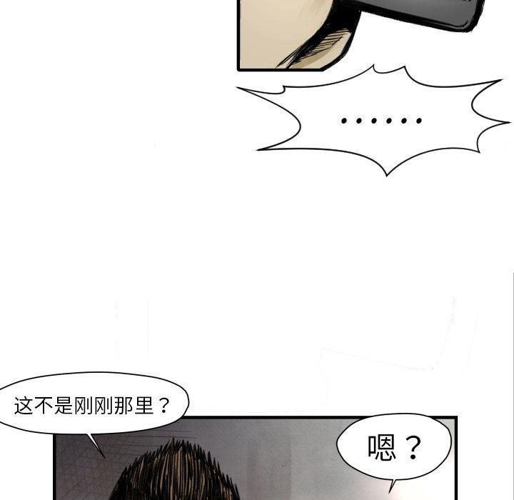 日本邪恶漫画无翼鸟韩漫全集-2无删减无遮挡章节图片 