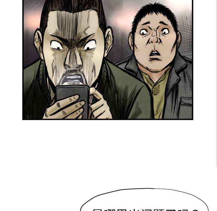日本邪恶漫画无翼鸟韩漫全集-2无删减无遮挡章节图片 