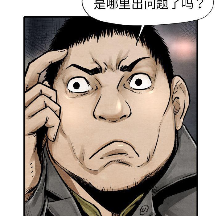 日本邪恶漫画无翼鸟韩漫全集-2无删减无遮挡章节图片 