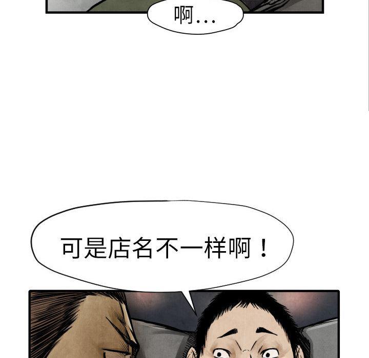 日本邪恶漫画无翼鸟韩漫全集-2无删减无遮挡章节图片 