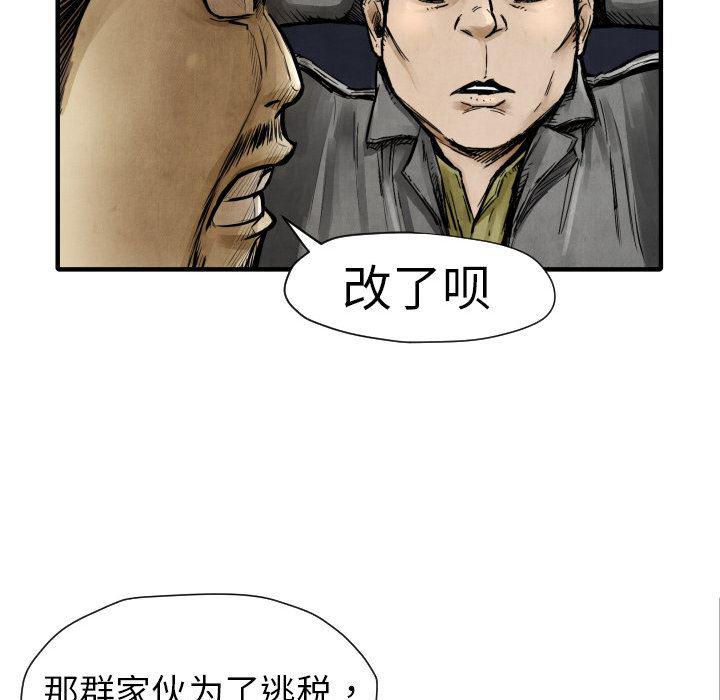 日本邪恶漫画无翼鸟韩漫全集-2无删减无遮挡章节图片 