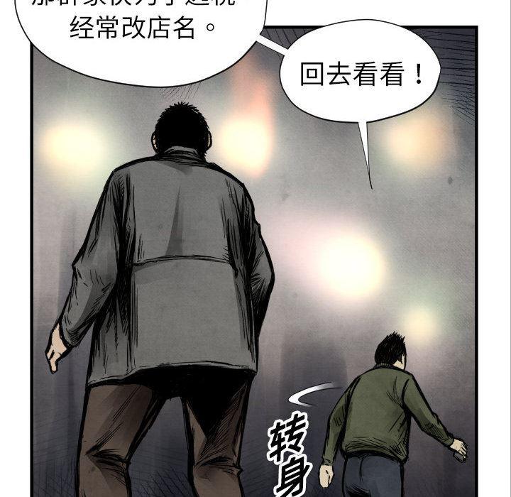 日本邪恶漫画无翼鸟韩漫全集-2无删减无遮挡章节图片 
