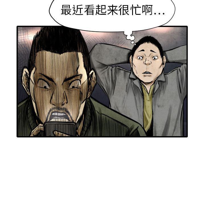 日本邪恶漫画无翼鸟韩漫全集-2无删减无遮挡章节图片 