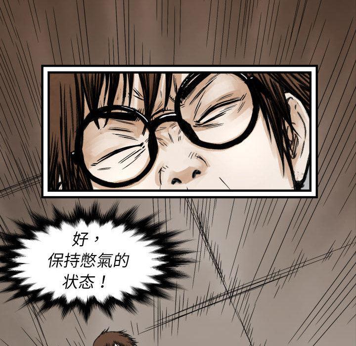 日本邪恶漫画无翼鸟韩漫全集-2无删减无遮挡章节图片 