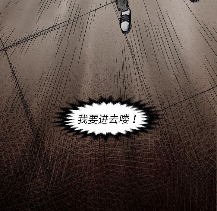 日本邪恶漫画无翼鸟韩漫全集-2无删减无遮挡章节图片 
