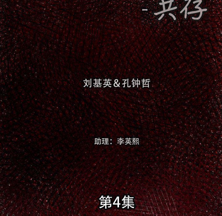 日本邪恶漫画无翼鸟韩漫全集-4无删减无遮挡章节图片 