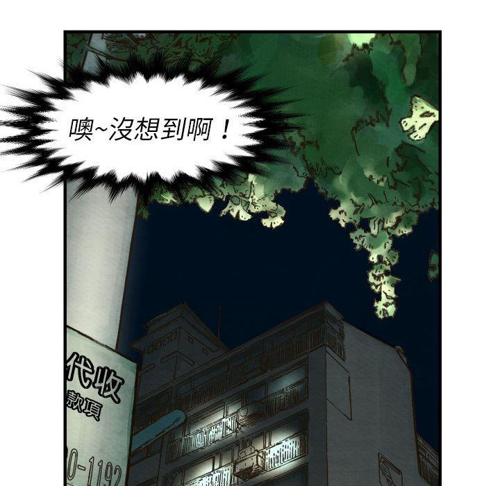 日本邪恶漫画无翼鸟韩漫全集-4无删减无遮挡章节图片 
