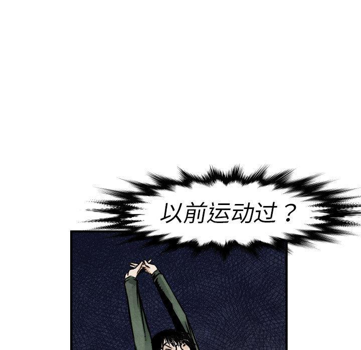日本邪恶漫画无翼鸟韩漫全集-4无删减无遮挡章节图片 