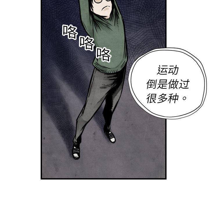 日本邪恶漫画无翼鸟韩漫全集-4无删减无遮挡章节图片 
