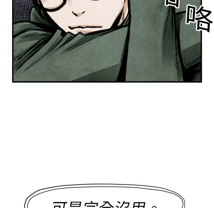 日本邪恶漫画无翼鸟韩漫全集-4无删减无遮挡章节图片 