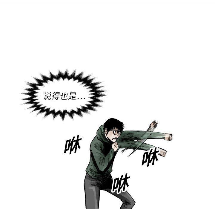 日本邪恶漫画无翼鸟韩漫全集-4无删减无遮挡章节图片 