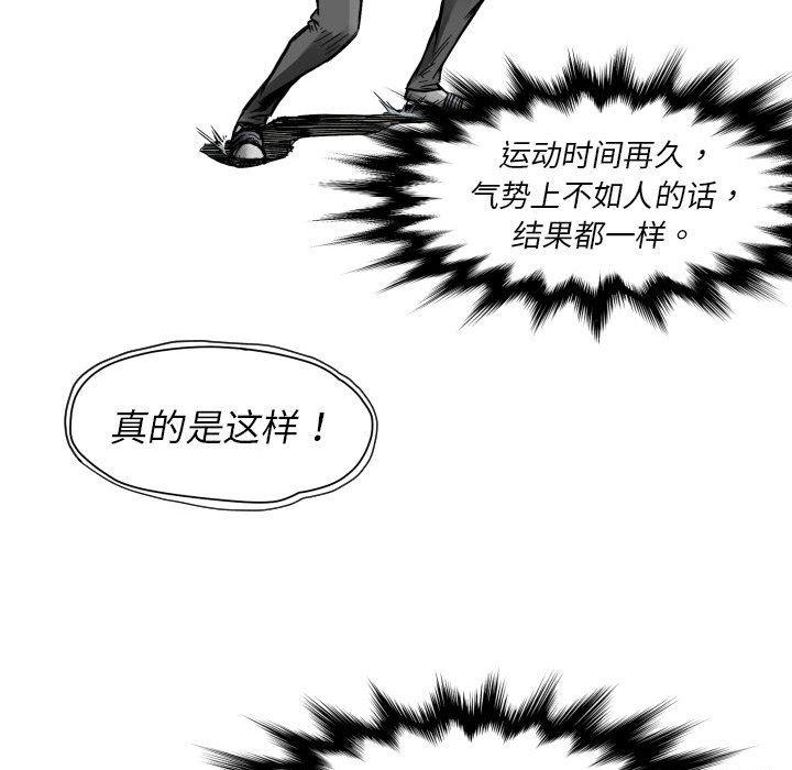 日本邪恶漫画无翼鸟韩漫全集-4无删减无遮挡章节图片 