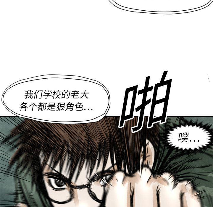 日本邪恶漫画无翼鸟韩漫全集-4无删减无遮挡章节图片 