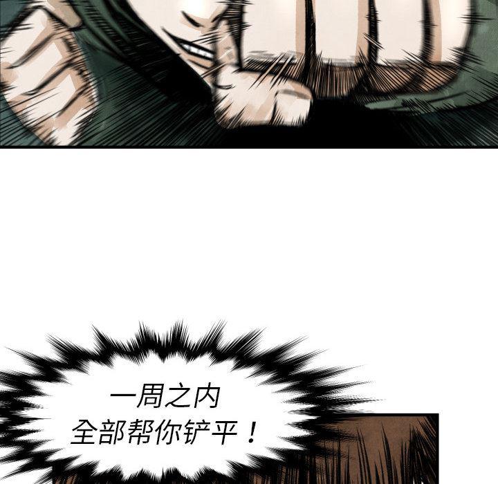 日本邪恶漫画无翼鸟韩漫全集-4无删减无遮挡章节图片 